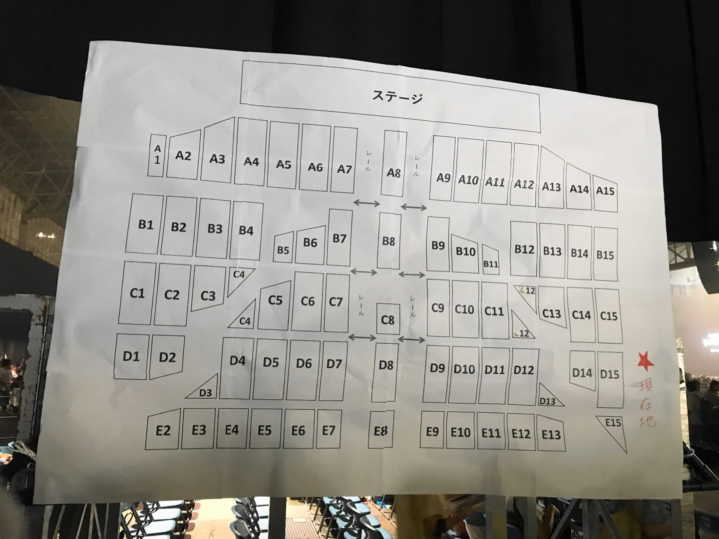 2019.8.3 THE ALFEE 夏イベ初日 幕張メッセ : やれんのか！