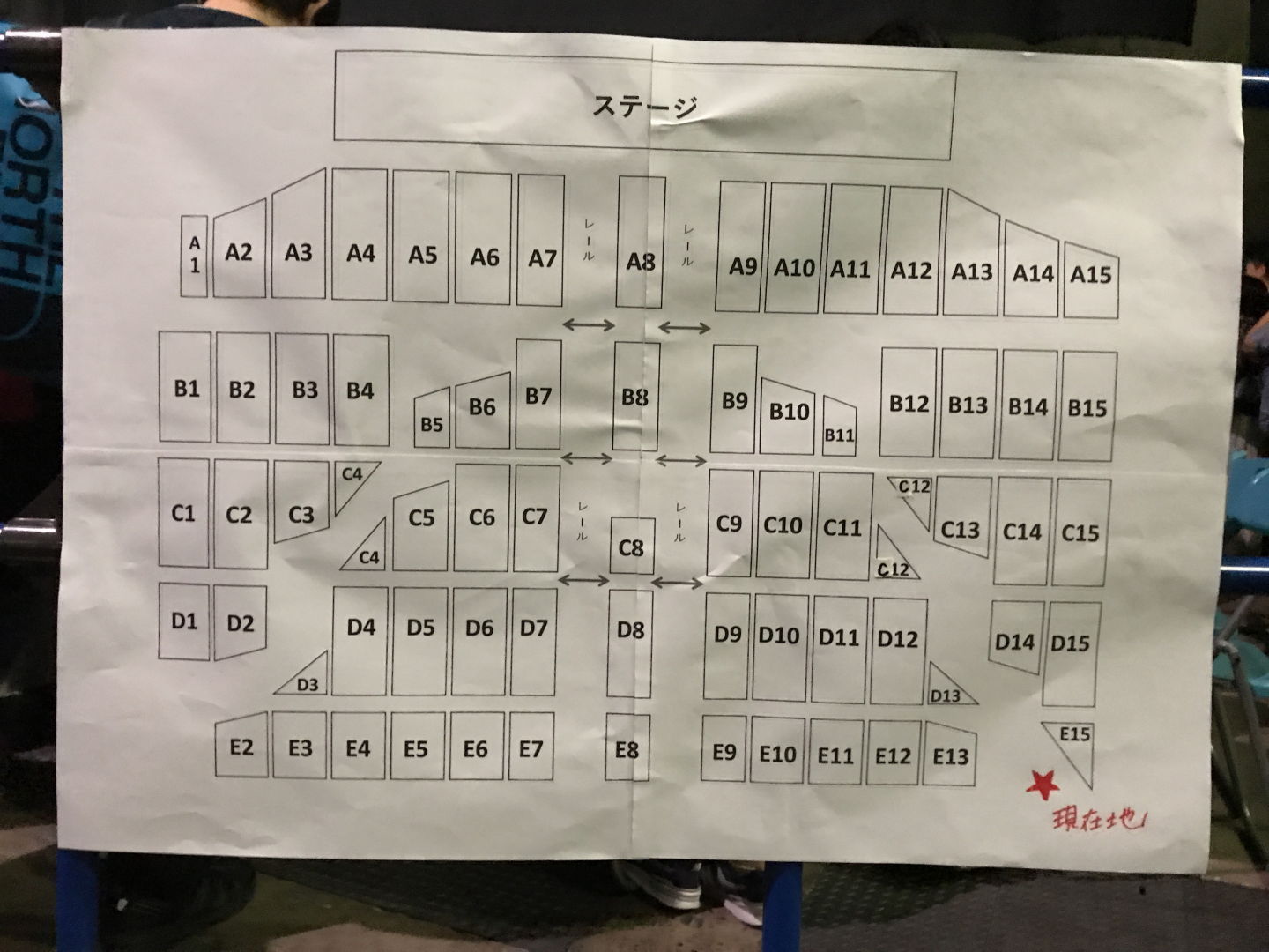2019.8.4 THE ALFEE 夏イベ2日目 幕張メッセ : やれんのか！