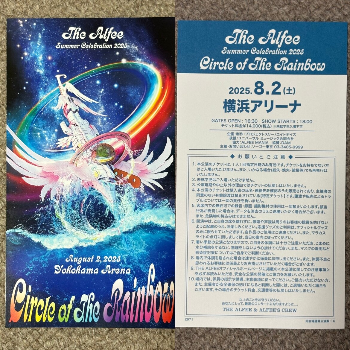 2025.8.2 THE ALFEE 横浜アリーナ・夏イベ初日 : やれんのか！