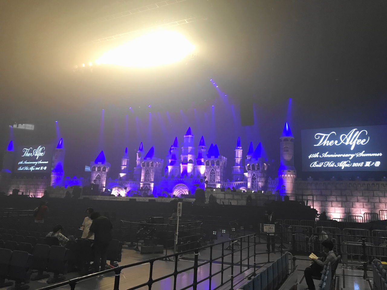 2018.7.28 THE ALFEE 夏イベ初日 横浜アリーナ : やれんのか! 2018.7.28 THE ALFEE 夏イベ初日 横浜アリーナ : やれんのか!