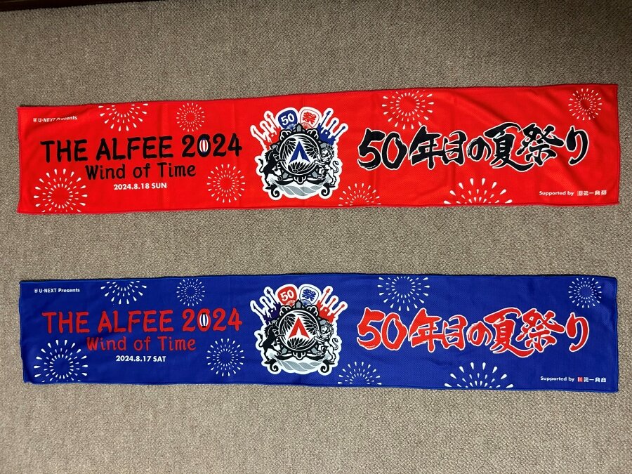 2024.8.18 THE ALFEE Kアリーナ横浜「50年目の夏祭り」2日目 2024.8.18 THE ALFEE Kアリーナ横浜「50年目の夏祭り」2日目