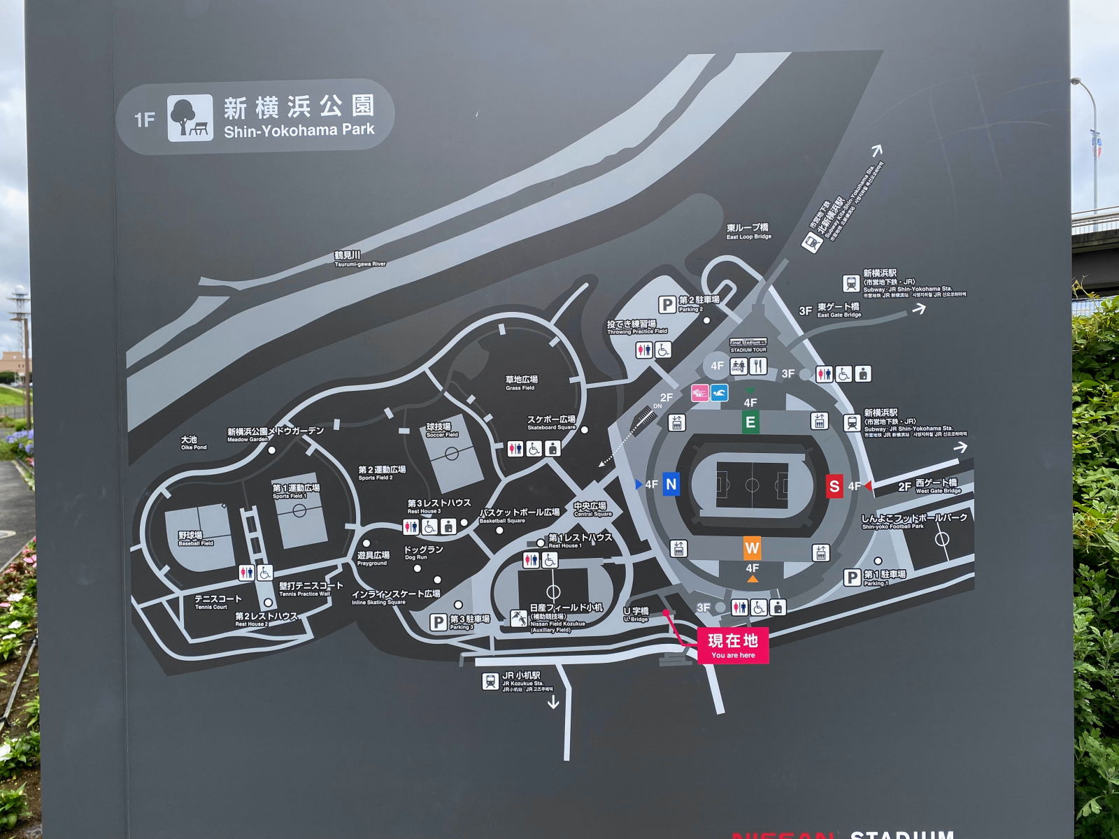 新横浜公園kmランニング やれんのか