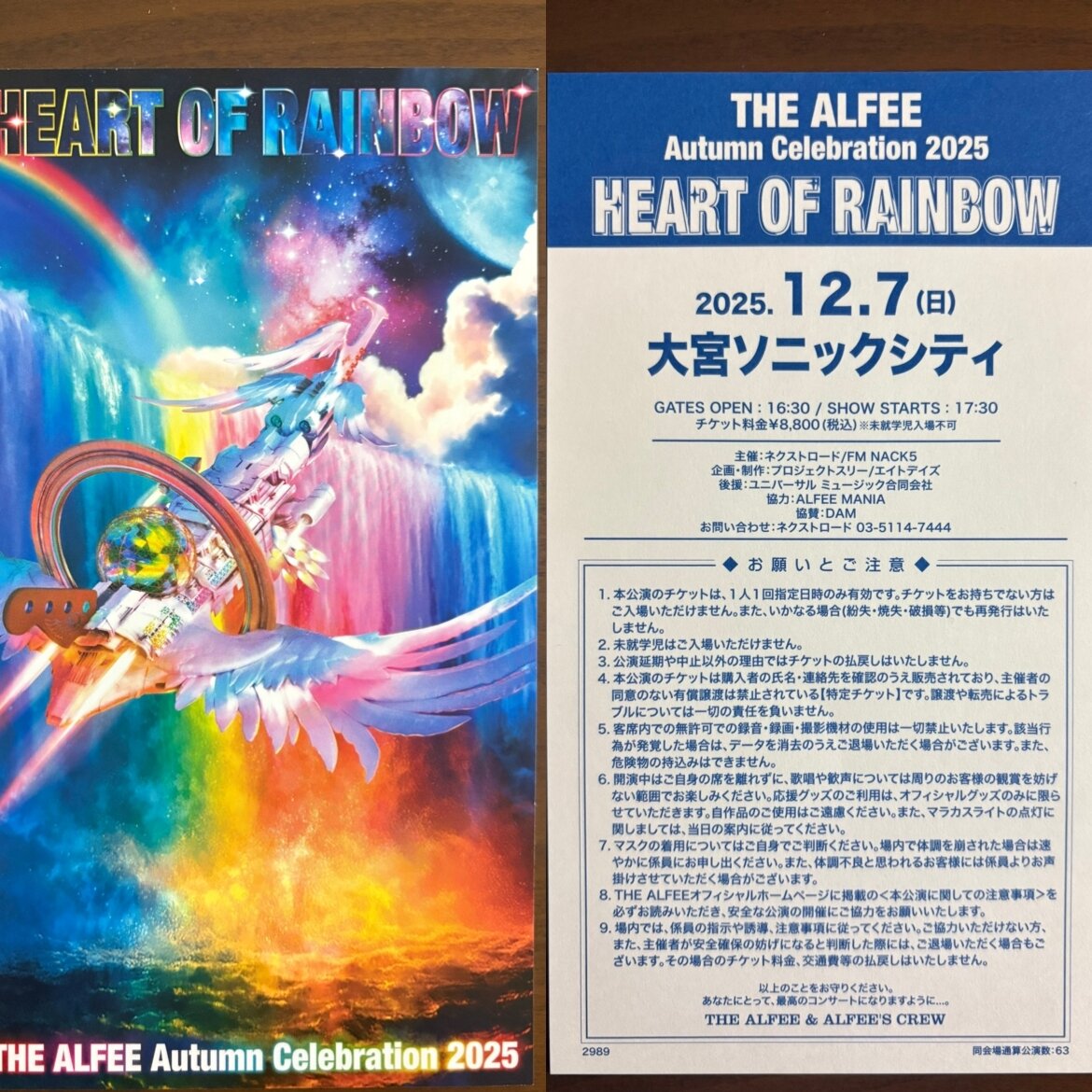 2025.12.7 THE ALFEE 大宮ソニックシティ : やれんのか！