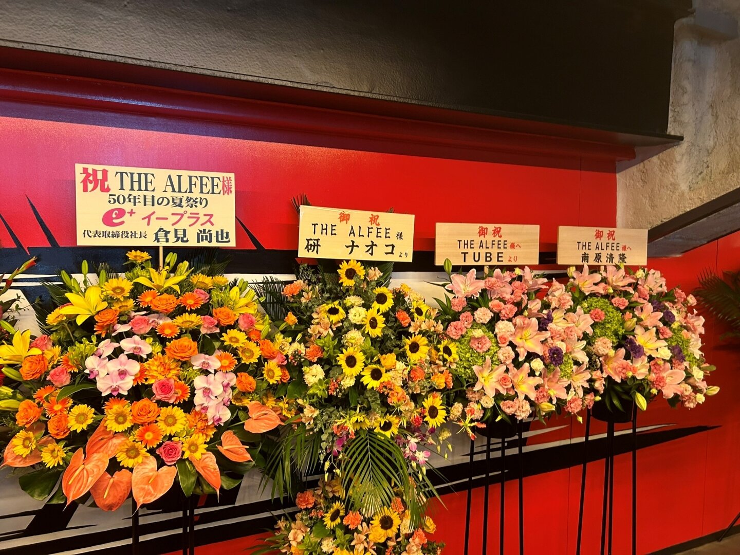 2024.8.17 THE ALFEE Kアリーナ横浜「50年目の夏祭り」初日