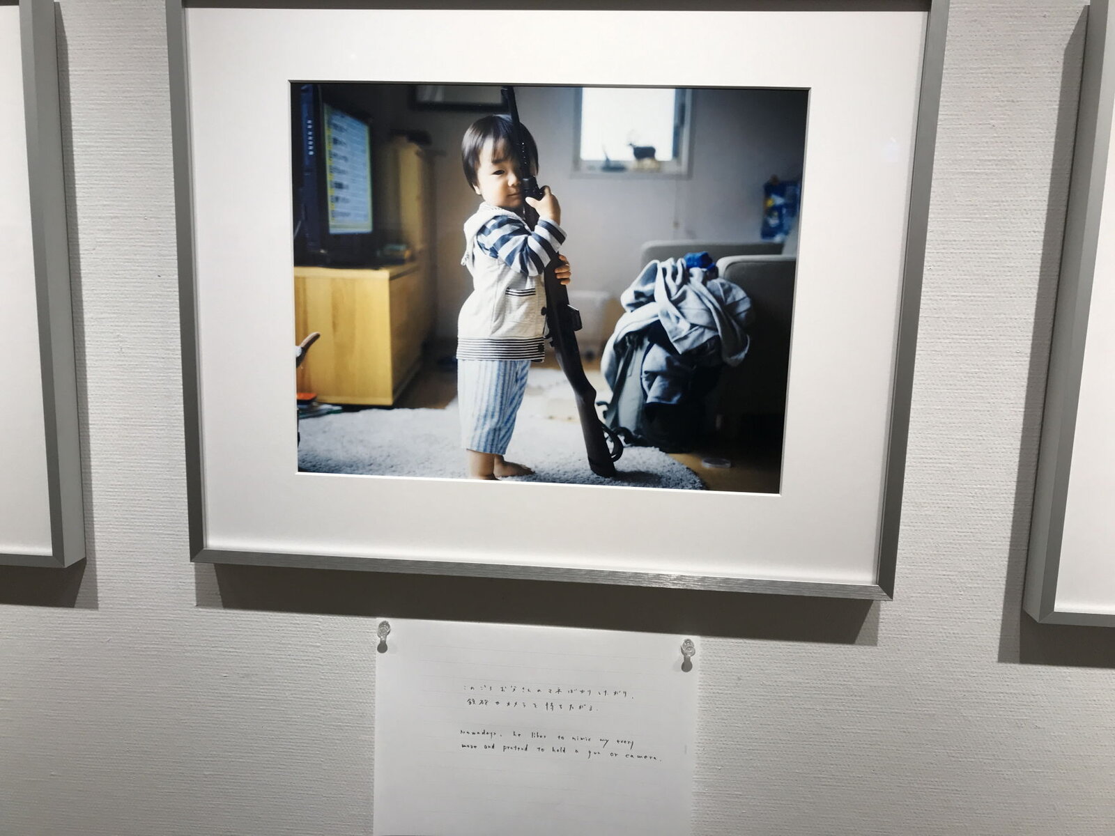 幡野広志作品展「優しい写真」 : やれんのか！