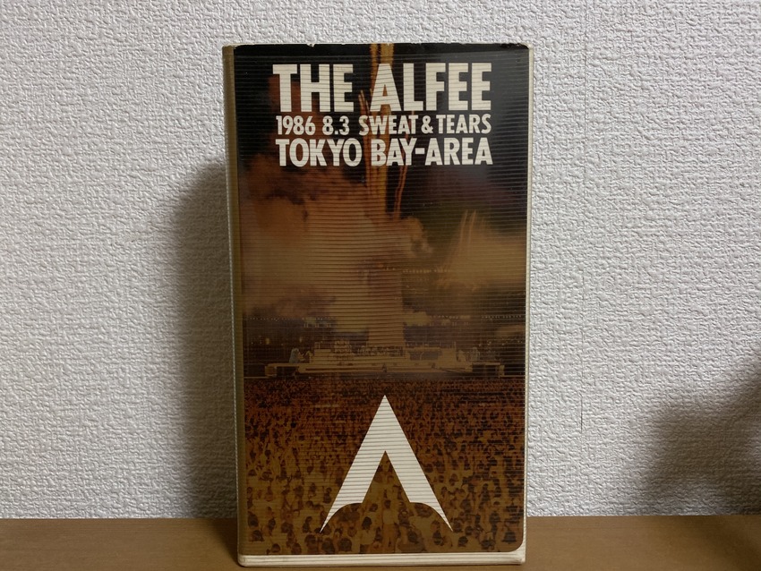 1986.8.3 TOKYO BAY AREAから34年 : やれんのか！