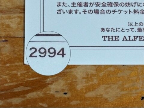 2025.12.29 THE ALFEE 大阪城ホール : やれんのか！