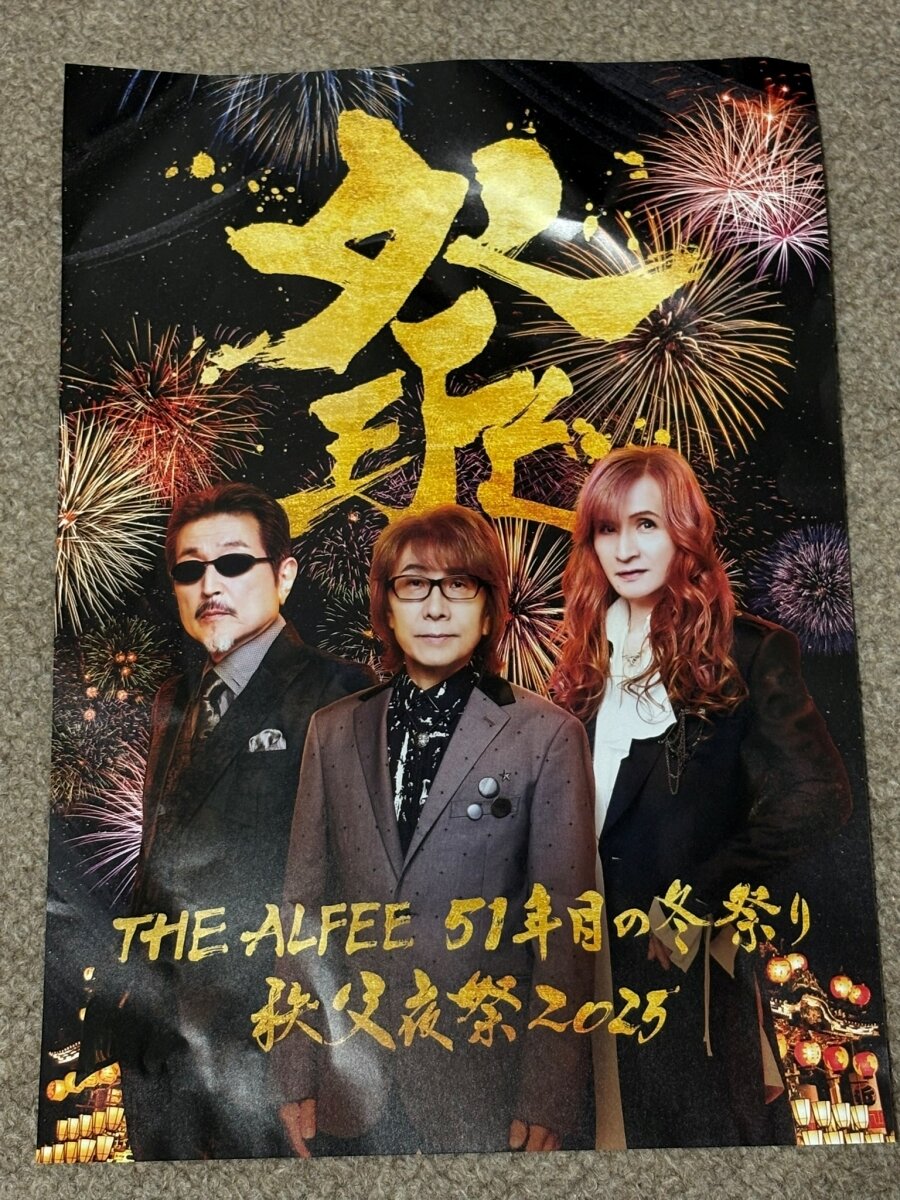 The Alfee 2025夏イベ THE ALFEE 2025夏イベ】初日レポ｜これぞ夏イベなセットリストと