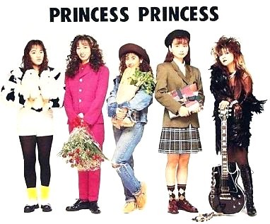 プリンセスプリンセスコンサートツアー1991 プリンセスプリンセスコンサートツアー1991 プリンセス