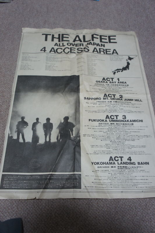 THE ALFEE ALL OVER JAPAN他2冊！ Amazon.co.jp: THE ALFEE ALL OVER JAPAN 4ACCESS AREA 1988