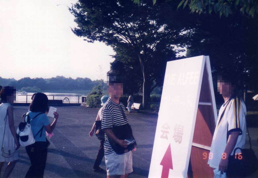 1998.8.16 THE ALFEE「TOKYO ONE-NIGHT DREAM」 : やれんのか！