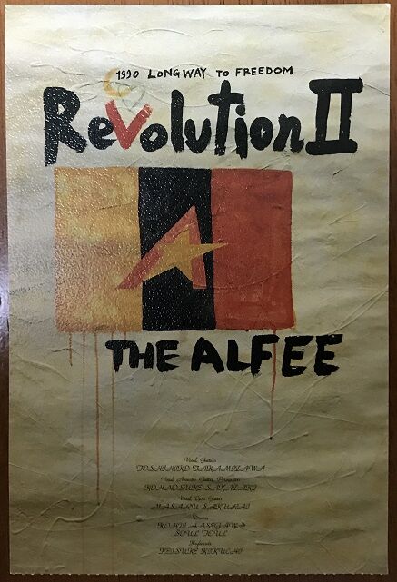 THE ALFEE 2012 CATCH YOUR EARTH日本武道館 THE ALFEE 2012 CATCH YOUR EARTH日本武道館