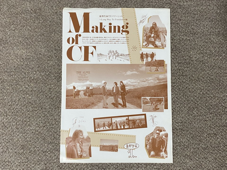 THE ALFEE IMAGINATION CountDown 96 パンフ Amazon.co.jp: アルフィー パンフレット THE ALFEE IMAGINATION Count