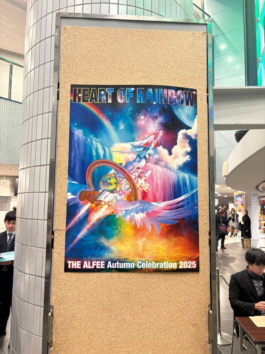 ゆいこ　THE ALFEE THE LAST GENESIS＋35th 〜 ゆいこ THE ALFEE THE LAST GENESIS＋35th 〜 ゆいこ THE ALFEE THE