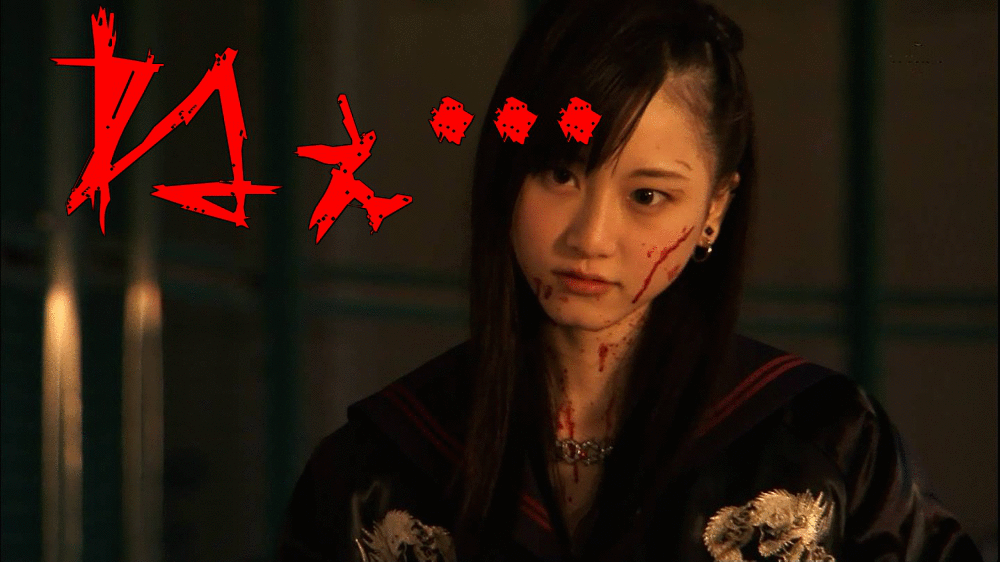 リクエスト マジすか学園 動く画像 100年先まで愛します