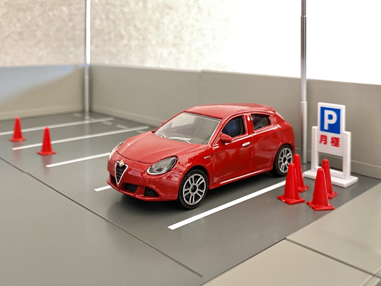 アルファロメオ ジュリエッタ Majorette Alfa Romeo Giulietta マジョレットガレージ アルファロメオ ジュリエッタ Majorette Alfa Romeo Giulietta マジョレットガレージ