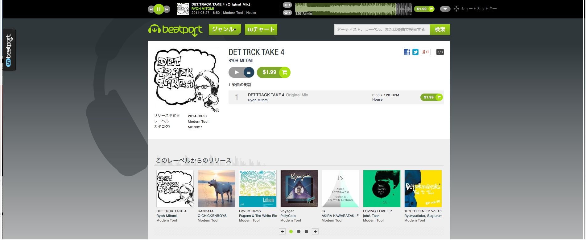 beatport