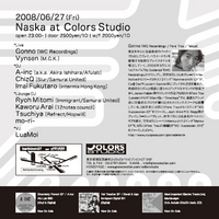 Naska_vol_2_back
