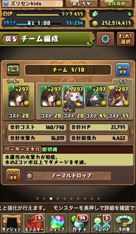 すみません 始めたばかりの初心者なんですがこの中ならどれでポッポ降臨クリア出来きますか パズドラまとめサイト すみません 始めたばかりの初心者なんですがこの中ならどれでポッポ降臨クリア出来きますか パズドラまとめサイト