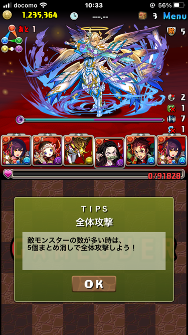 もうやりたくねーよダイケ パズドラまとめサイト もうやりたくねーよダイケ パズドラまとめサイト
