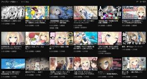 エラー