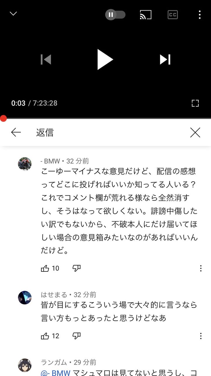 見に行ったら面白いことになってんな Vtuberまとめてるゾ 見に行ったら面白いことになってんな Vtuberまとめてるゾ