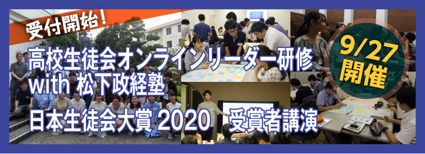 200920コラム図2