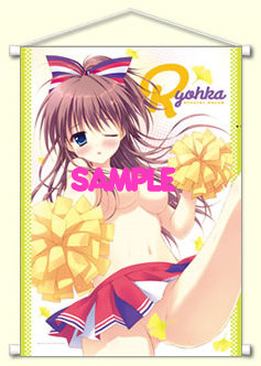 c84_dengekiya