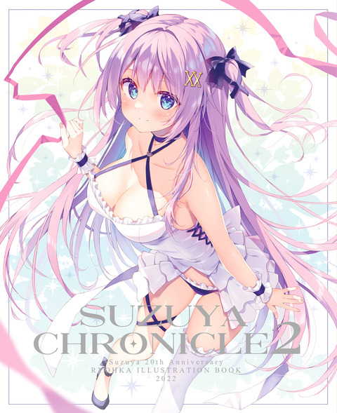 20th_gasyuu_c