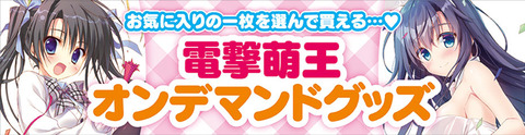 2019moeoh_on