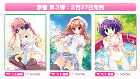 moeoh_fp3