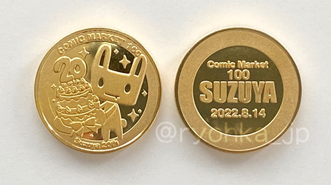 20th_medal