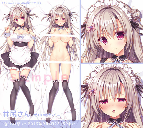 c92ijiri_booth