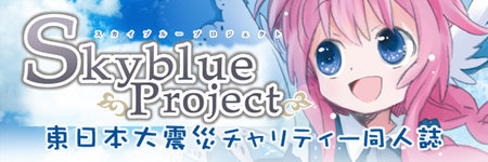 skyblue_bn
