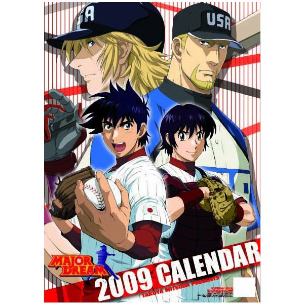 いつもどおり偏った見方で書きます Take Me Higher