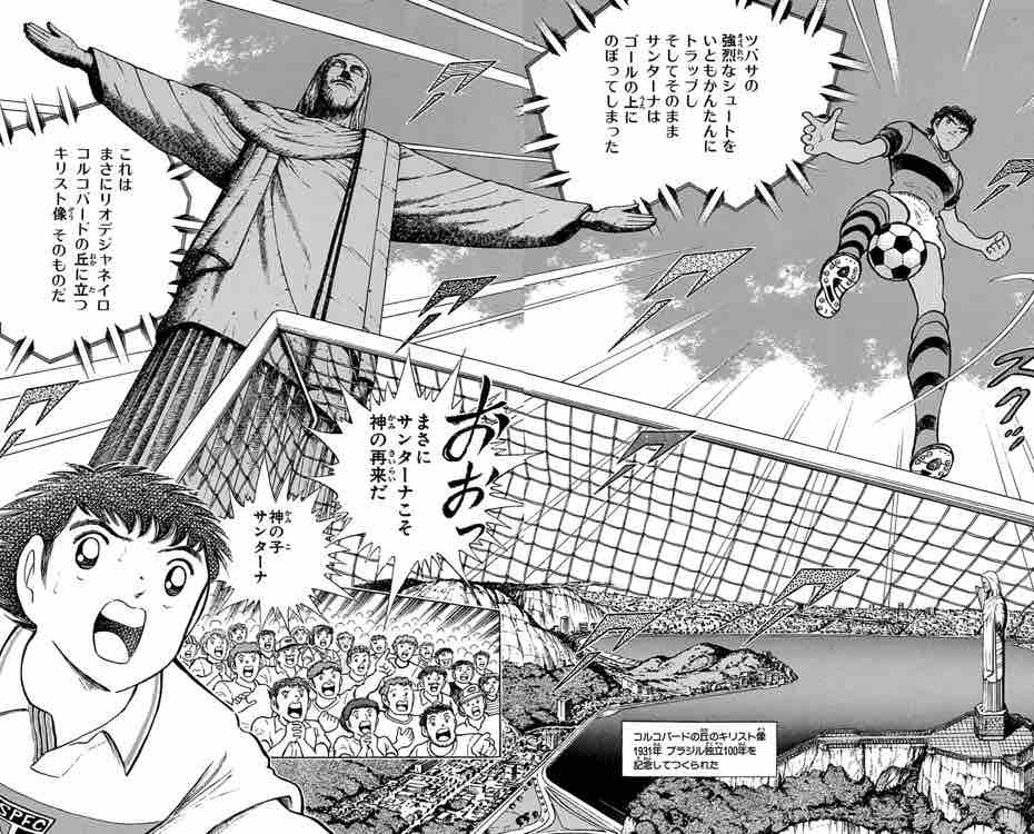 実装してほしい技 正拳チーズのキャプテン翼ブログ 実装してほしい技 正拳チーズのキャプテン翼ブログ