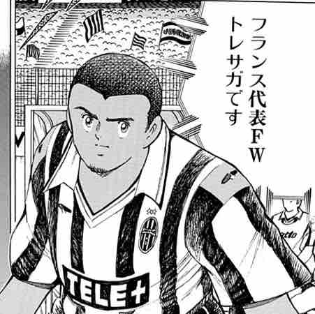 ブラジルvsフランスの話 正拳チーズのキャプテン翼ブログ ブラジルvsフランスの話 正拳チーズのキャプテン翼ブログ