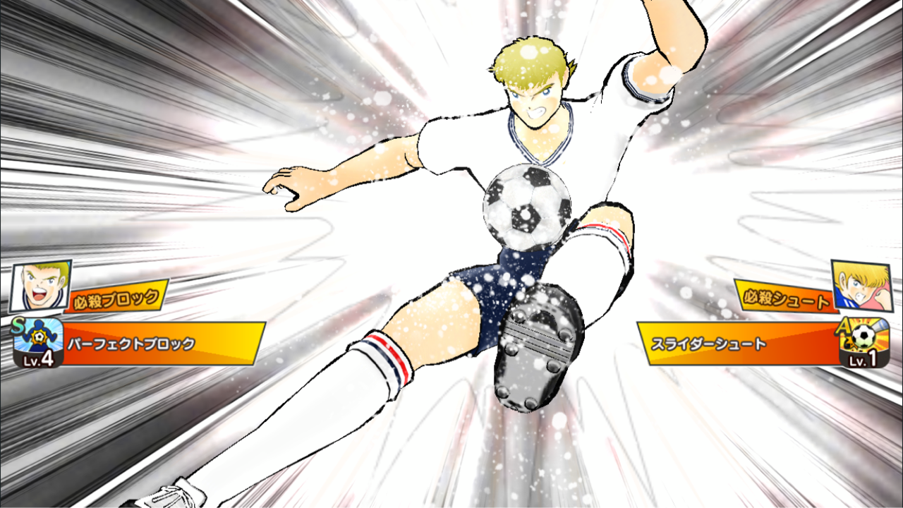 原作との再現度比較 正拳チーズのキャプテン翼ブログ