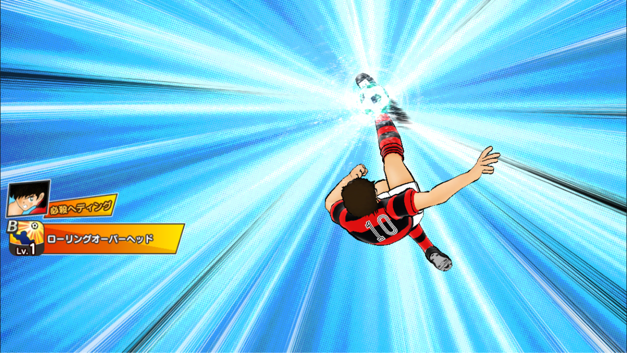 原作との再現度比較 正拳チーズのキャプテン翼ブログ