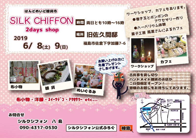 ef25d8f2