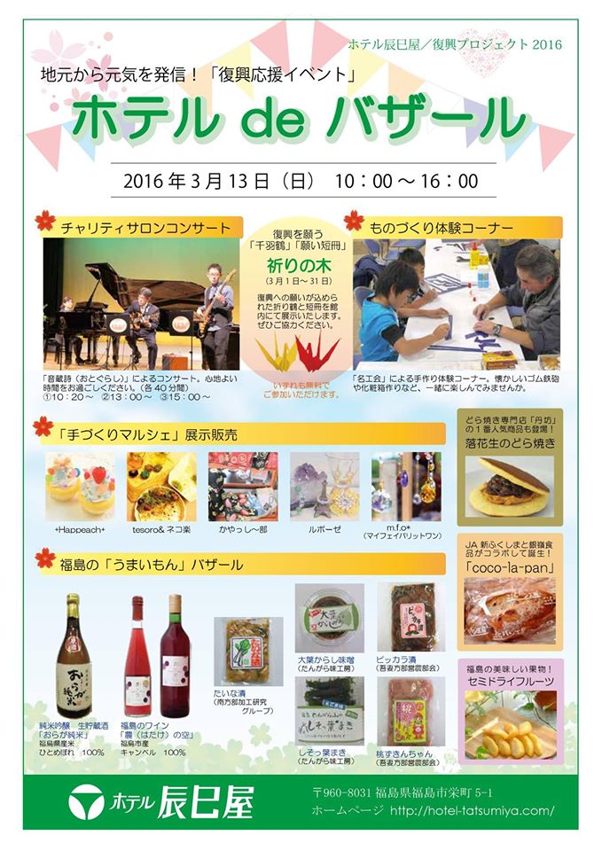 古い着物のシュシュ0円 かぶろぐ