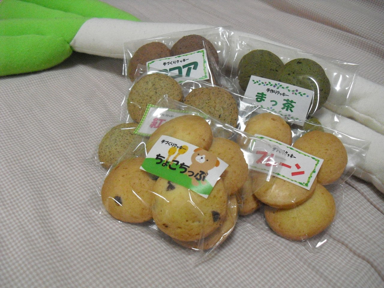 かぶろぐ:2012年11月