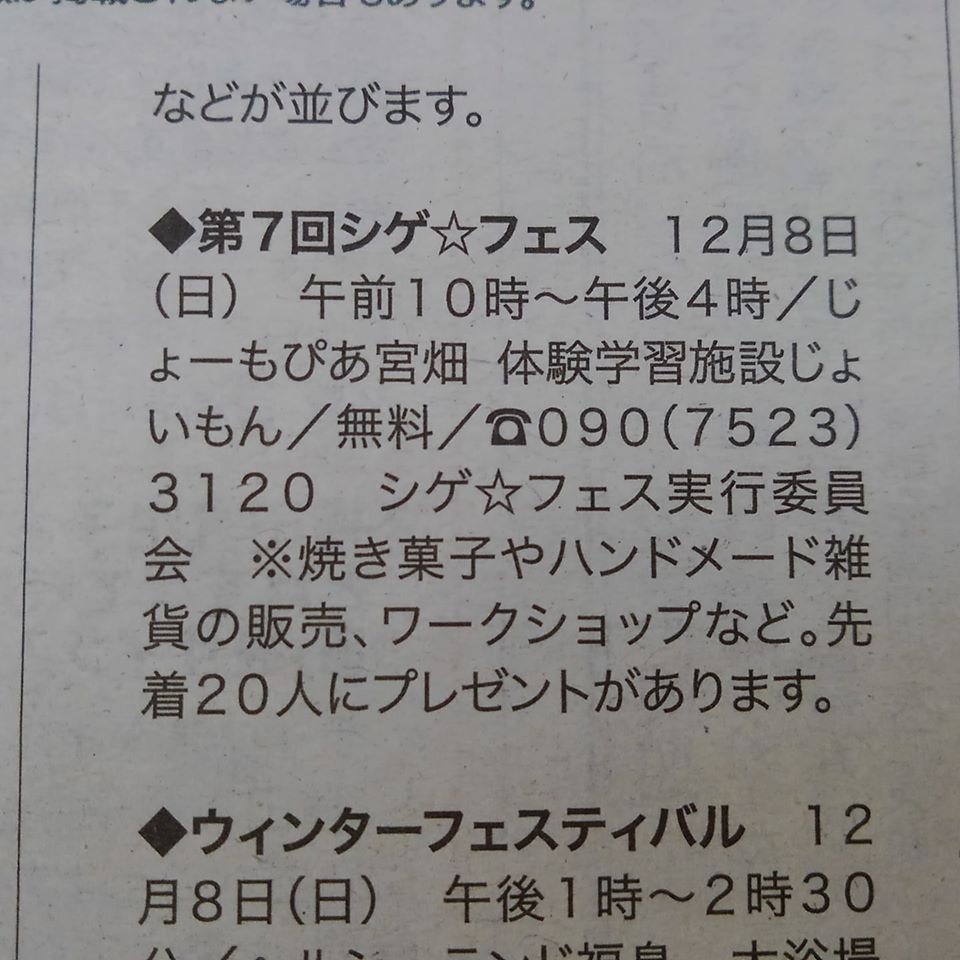 76751794_1465475780271891_1387566120721973248_o