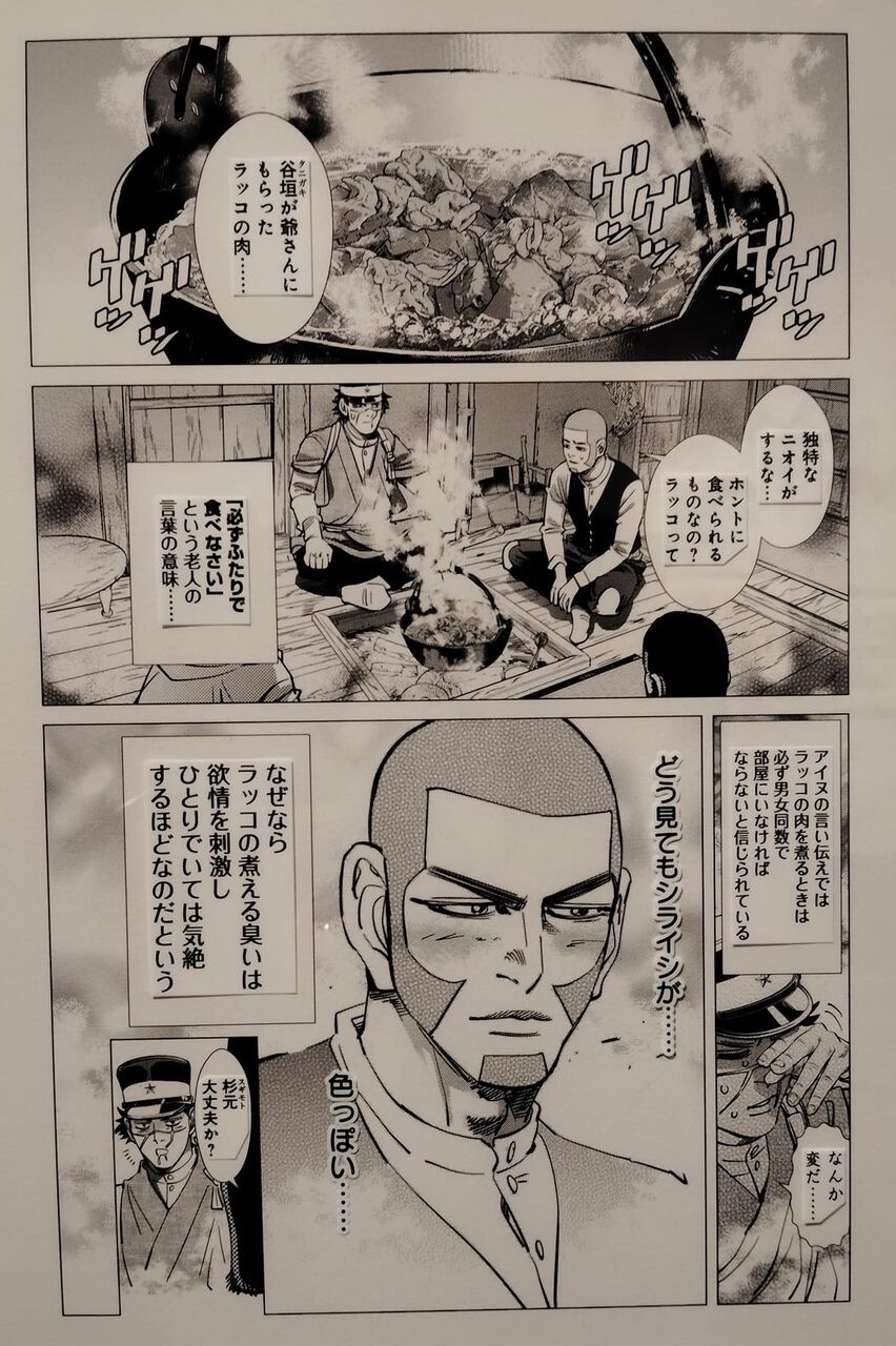 バーニャもあったよ : かぶろぐ