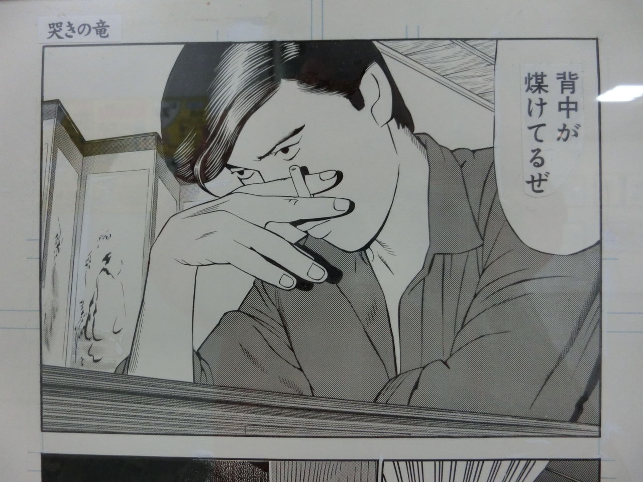 作家の息遣いが見える かぶろぐ 作家の息遣いが見える かぶろぐ