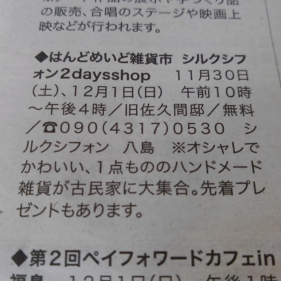 78235469_1465466503606152_5829894796914720768_o