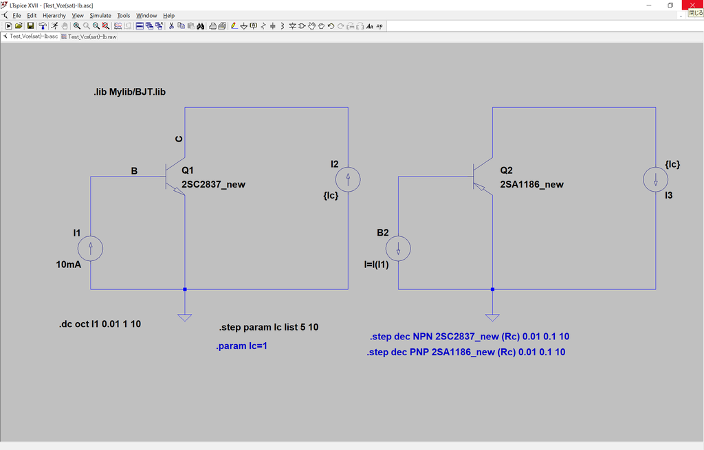 Ltspiceトランジスタモデル作成法 Ryoji Kumabeのblog