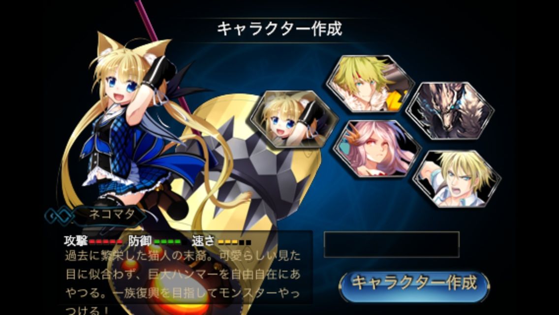 Sf スペースファイターをやってみた R的iphoneアプリ Sf スペースファイターをやってみた R的iphoneアプリ