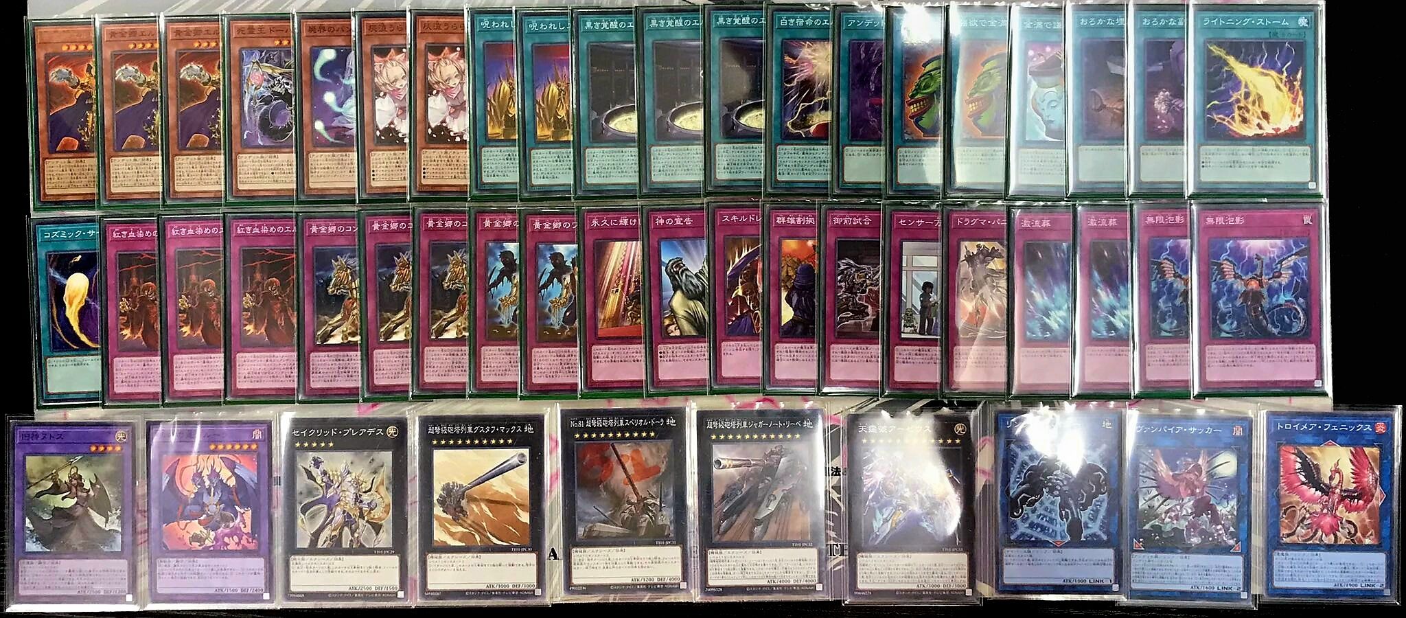 遊戯王 エルドリッチ 優勝構築 デッキ 13 遊戯王エルドリッチ優勝構築