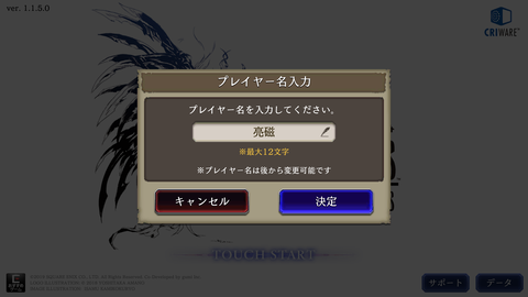 Screenshot_20200104-210346